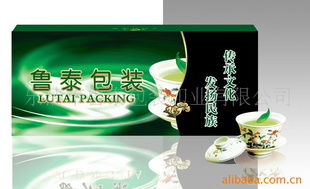 樂清市魯泰包裝印業茶葉包裝產品列表